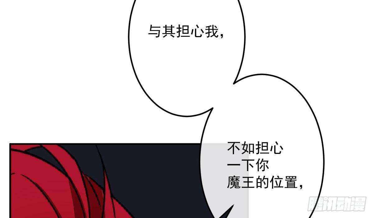 第十一曲：颤抖的身躯110