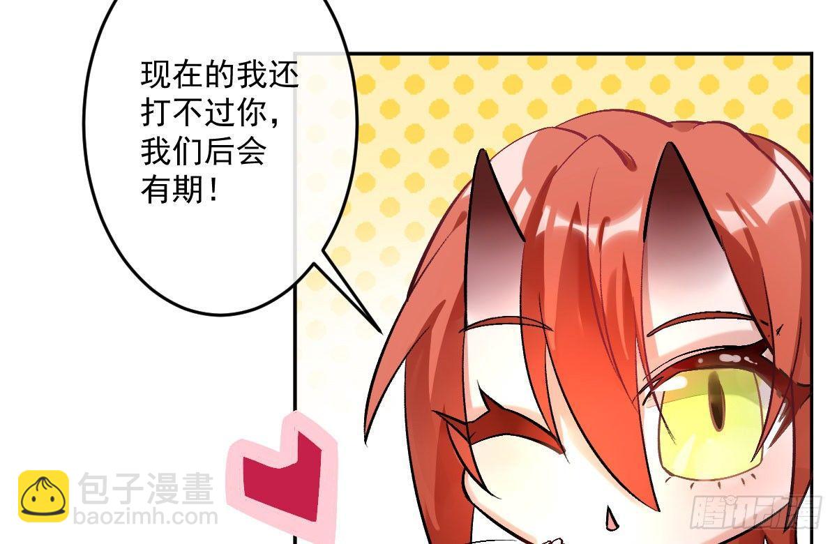 第十一曲：颤抖的身躯113