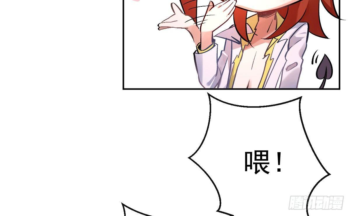 第十一曲：颤抖的身躯114