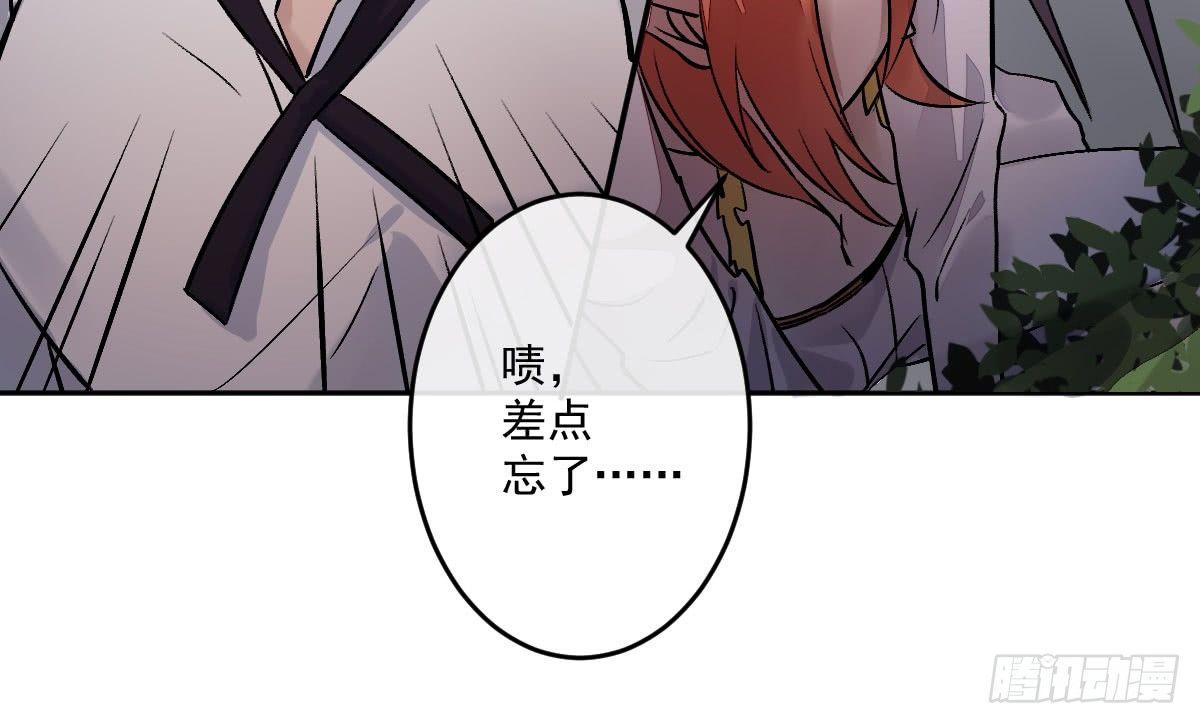 第十一曲：颤抖的身躯117