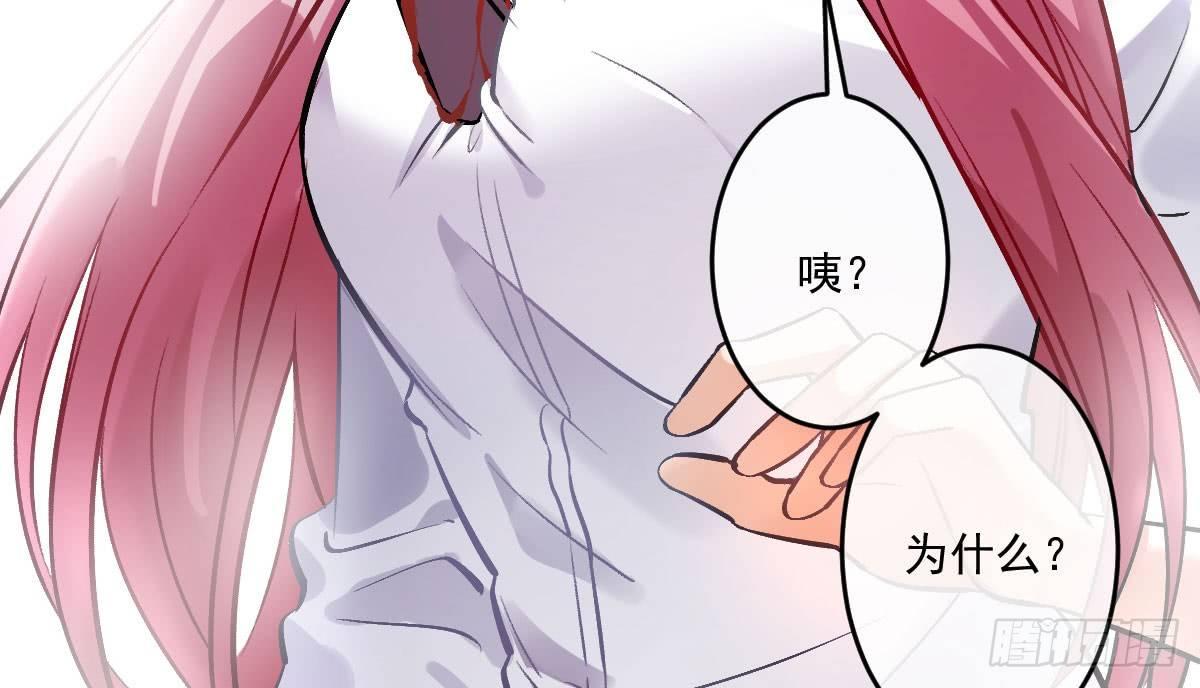 第十一曲：颤抖的身躯121