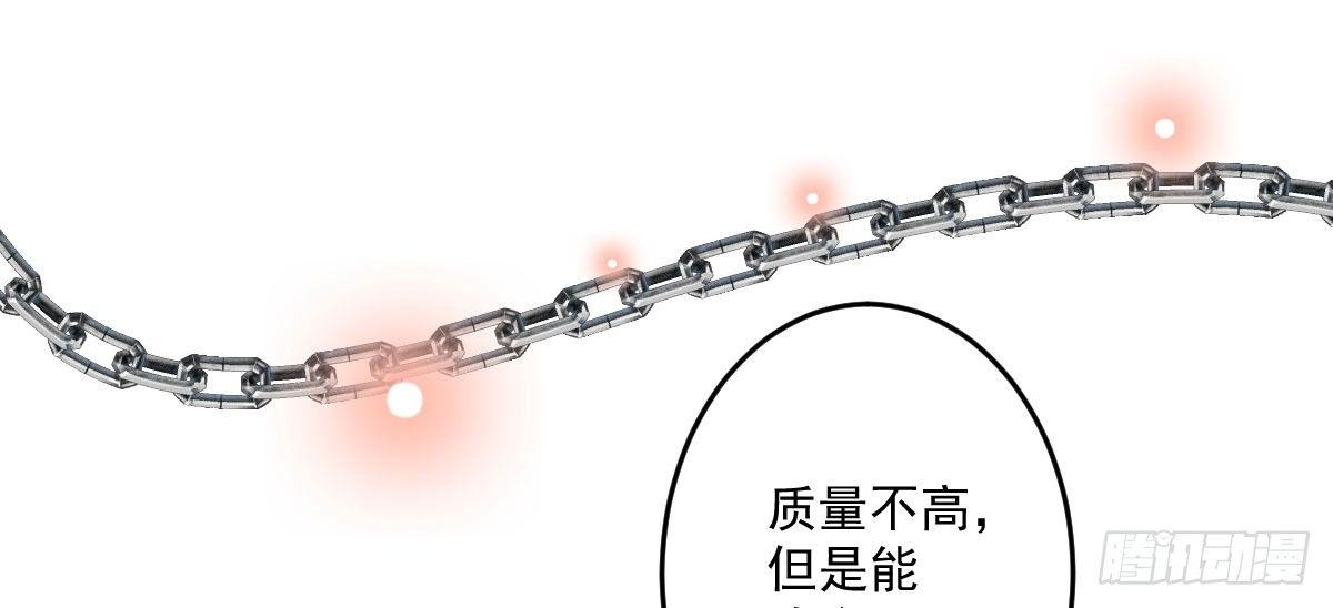 第十一曲：颤抖的身躯128
