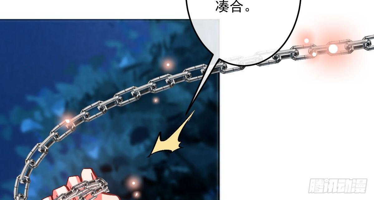 第十一曲：颤抖的身躯129