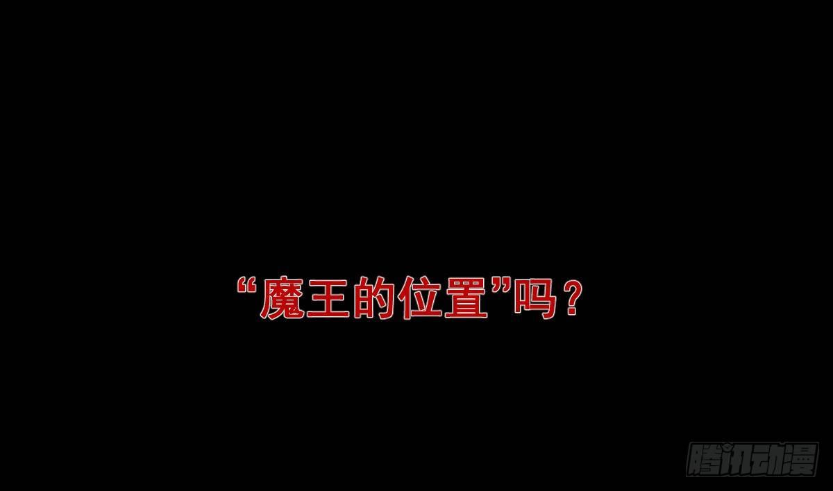 第十一曲：颤抖的身躯134
