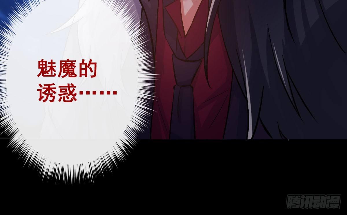 第十一曲：颤抖的身躯142