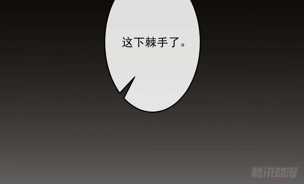 第十一曲：颤抖的身躯144