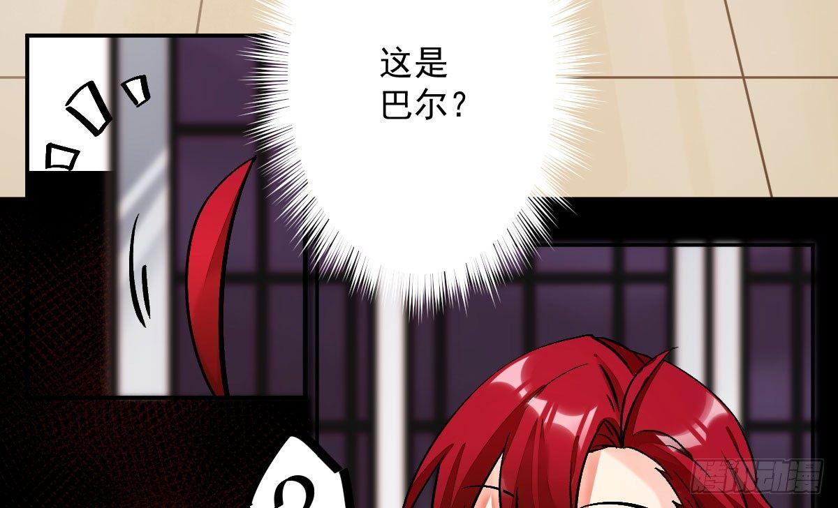 第十一曲：颤抖的身躯17