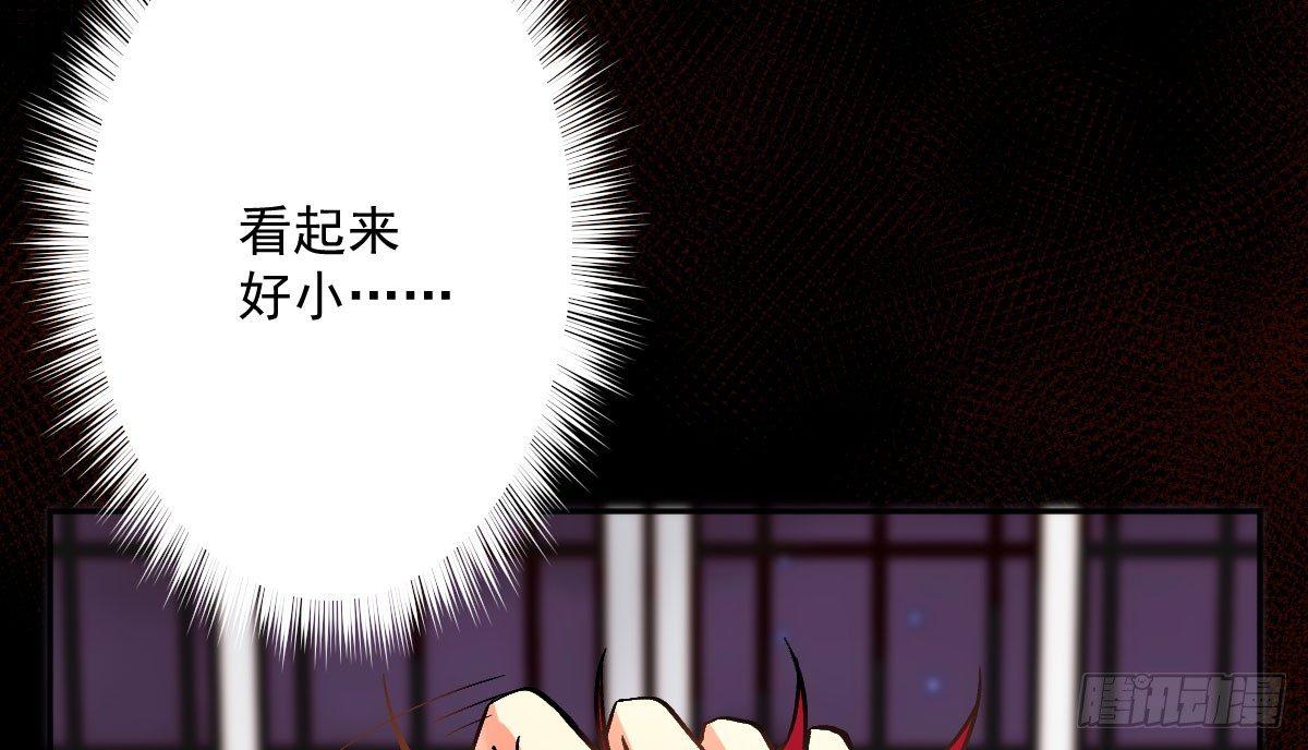 第十一曲：颤抖的身躯20