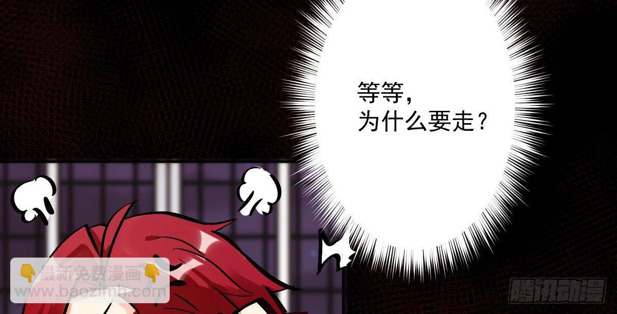第十一曲：颤抖的身躯23