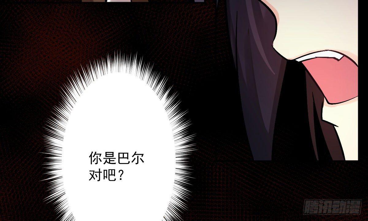 第十一曲：颤抖的身躯25