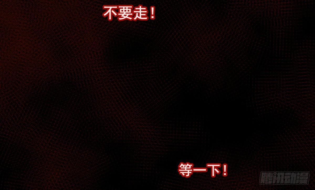 第十一曲：颤抖的身躯27