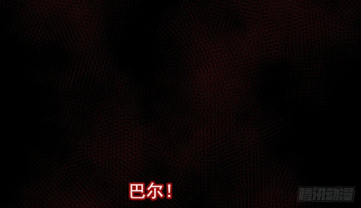第十一曲：颤抖的身躯28