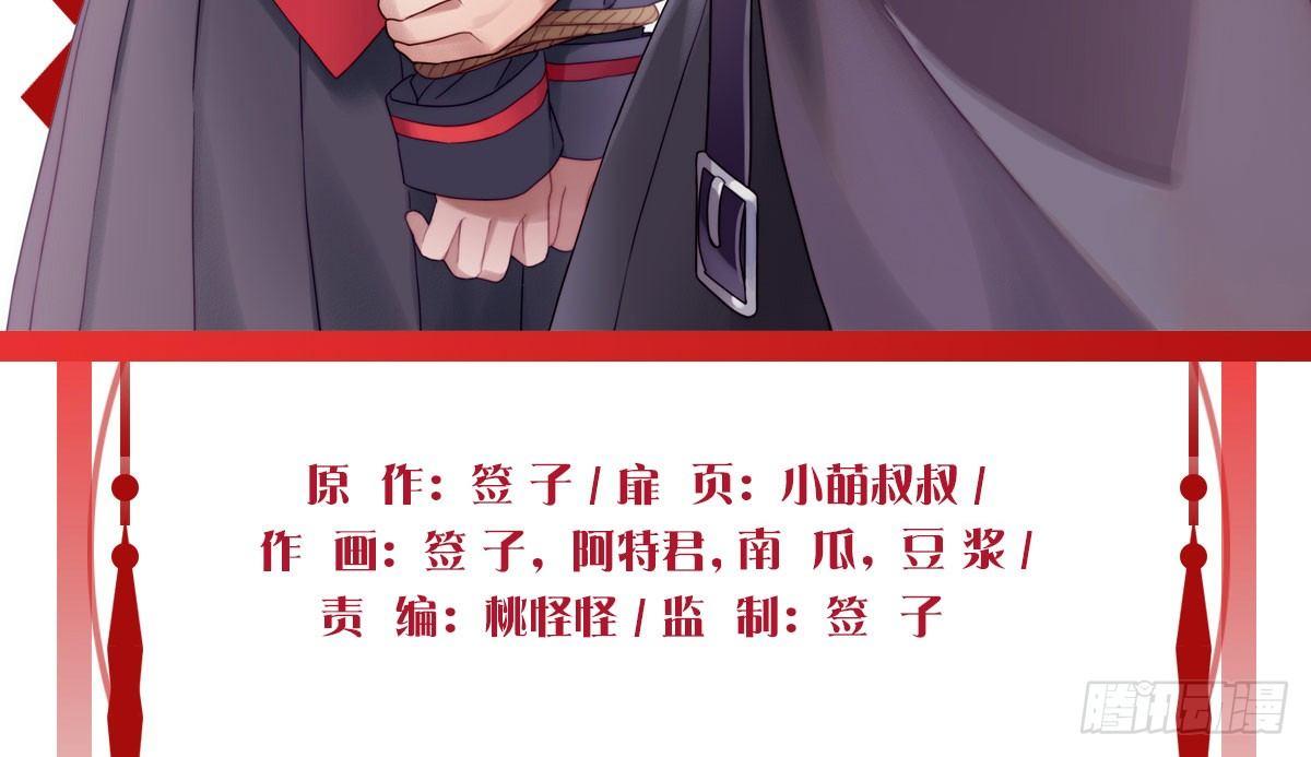 第十一曲：颤抖的身躯3