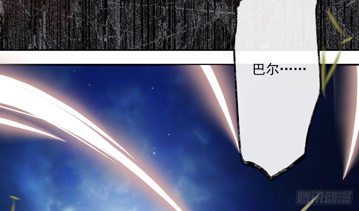 第十一曲：颤抖的身躯35