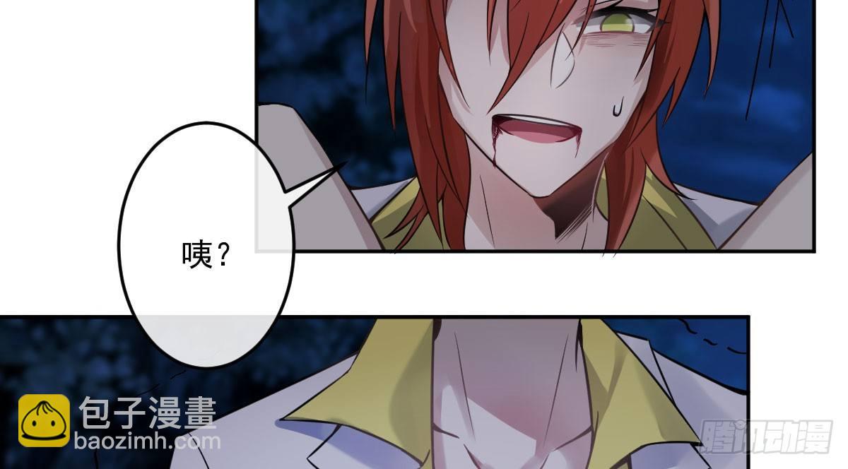 第十一曲：颤抖的身躯39
