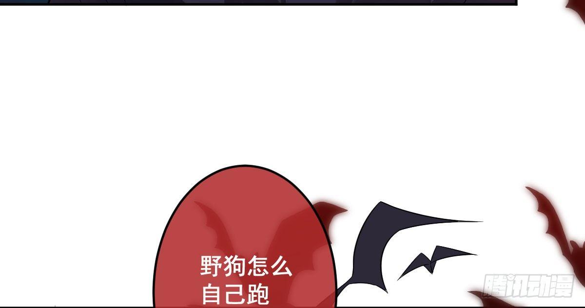 第十一曲：颤抖的身躯42