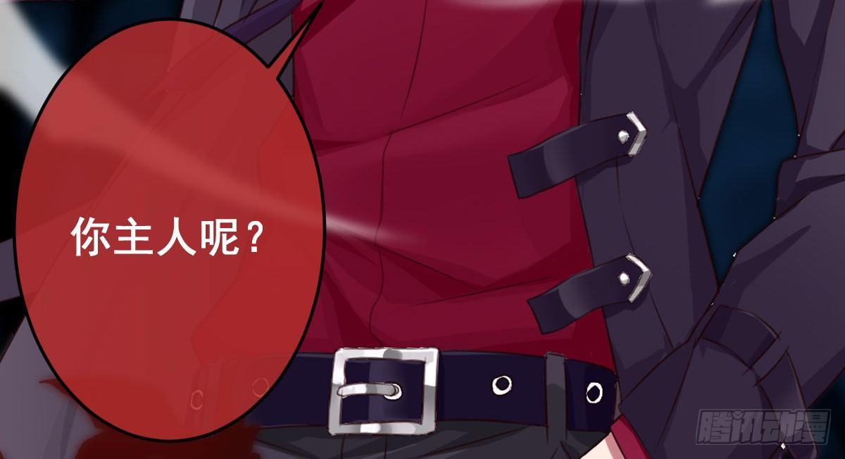 第十一曲：颤抖的身躯45