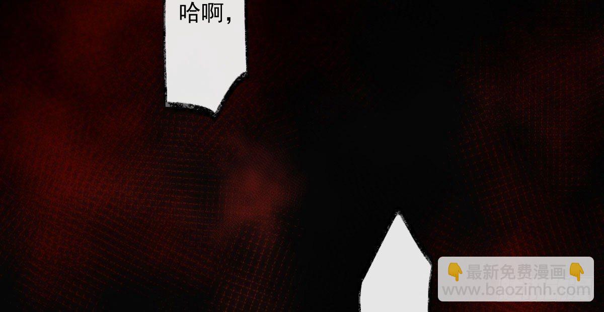 第十一曲：颤抖的身躯5