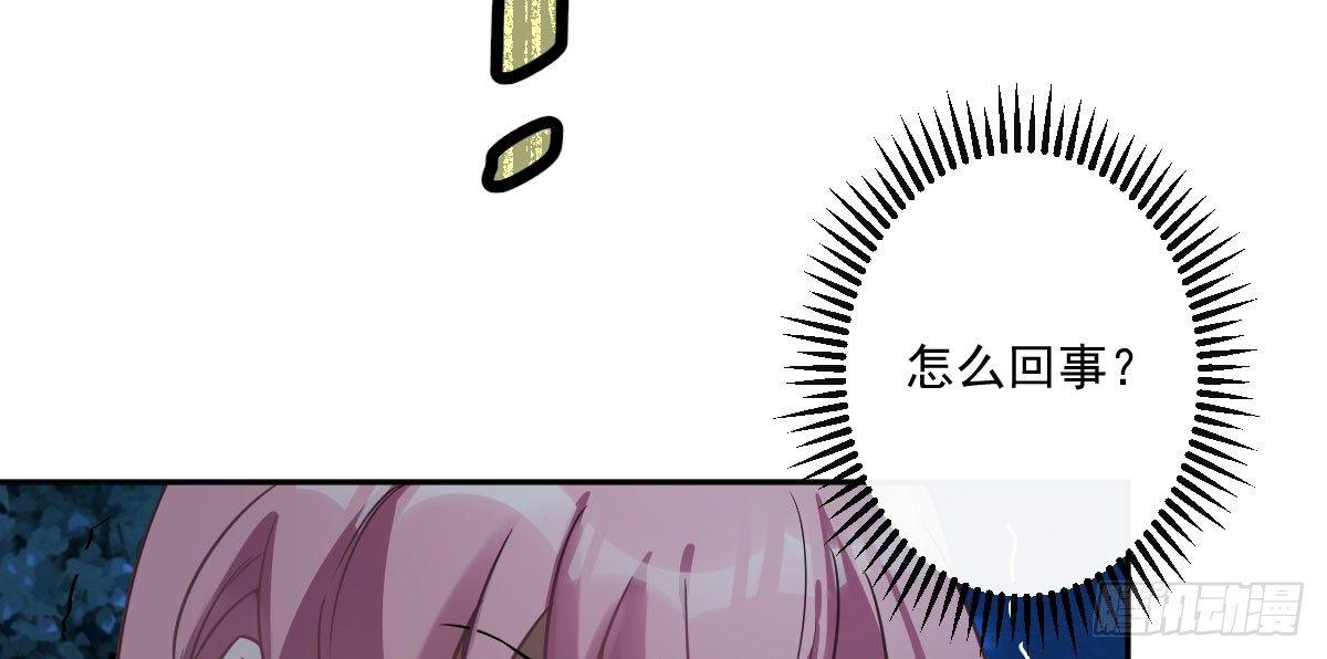第十一曲：颤抖的身躯56