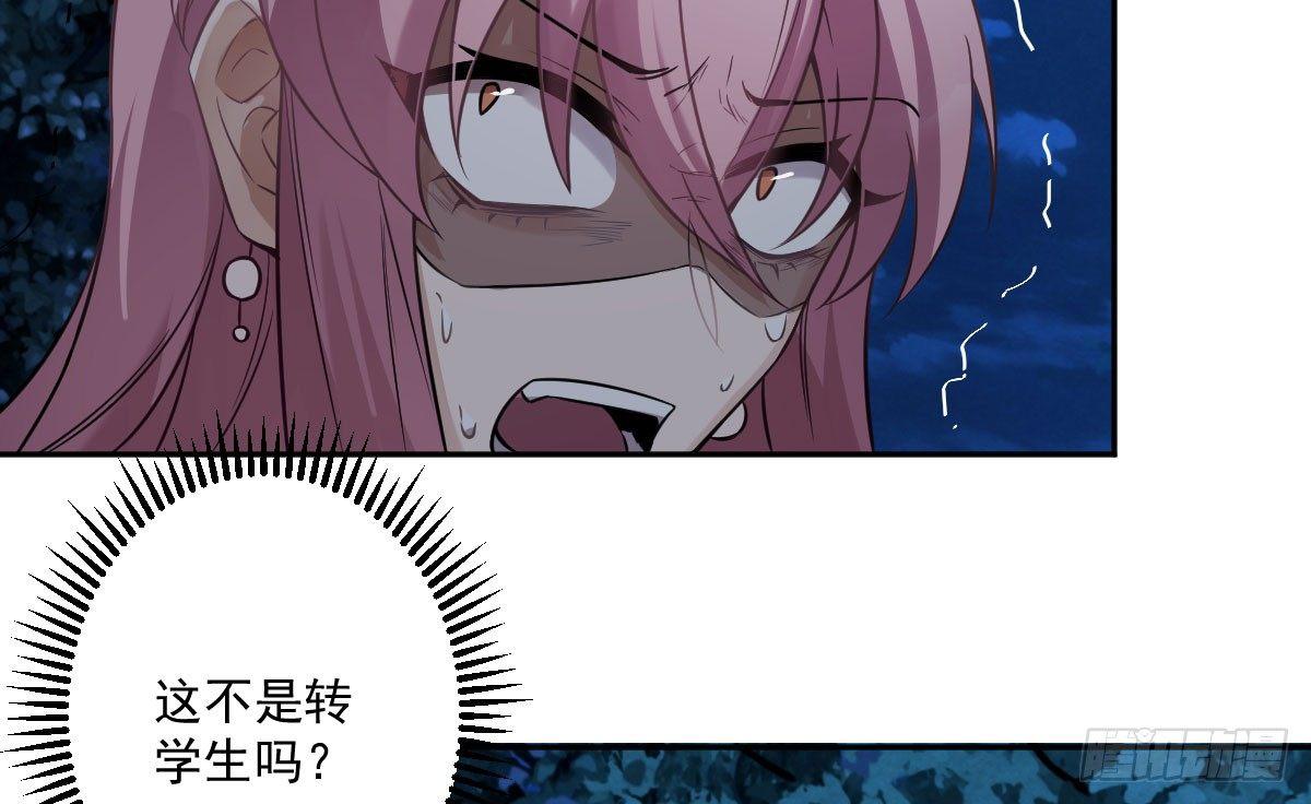 第十一曲：颤抖的身躯57