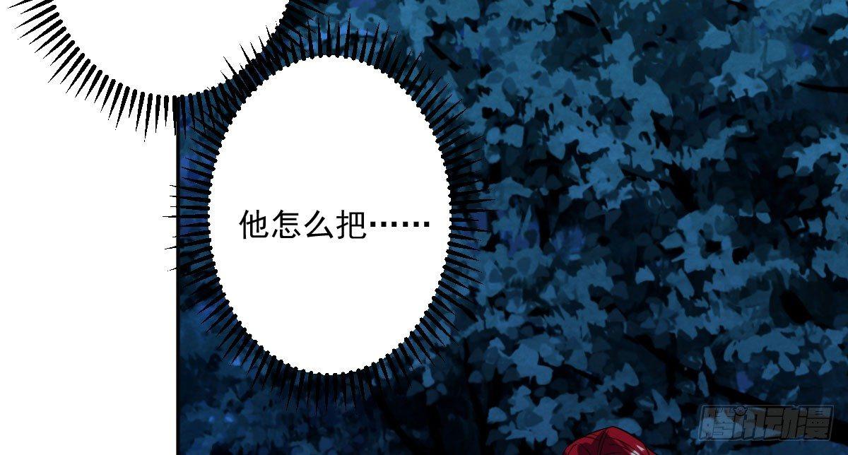 第十一曲：颤抖的身躯58