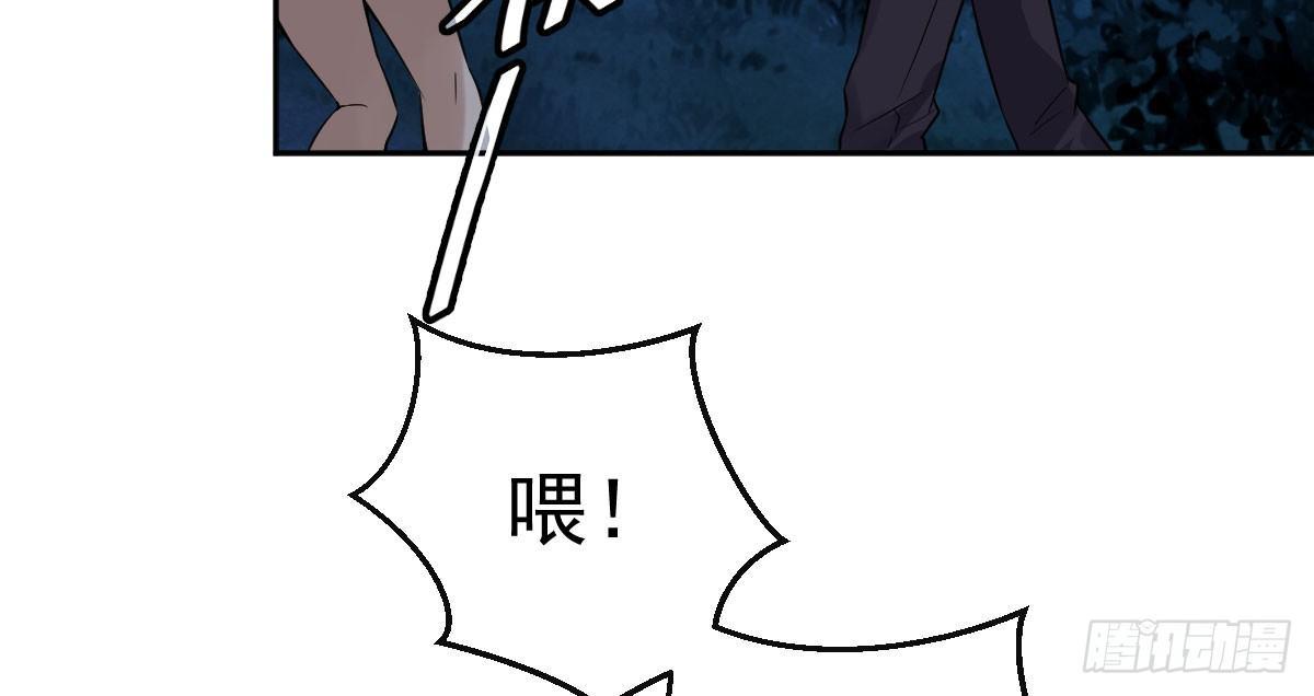第十一曲：颤抖的身躯60
