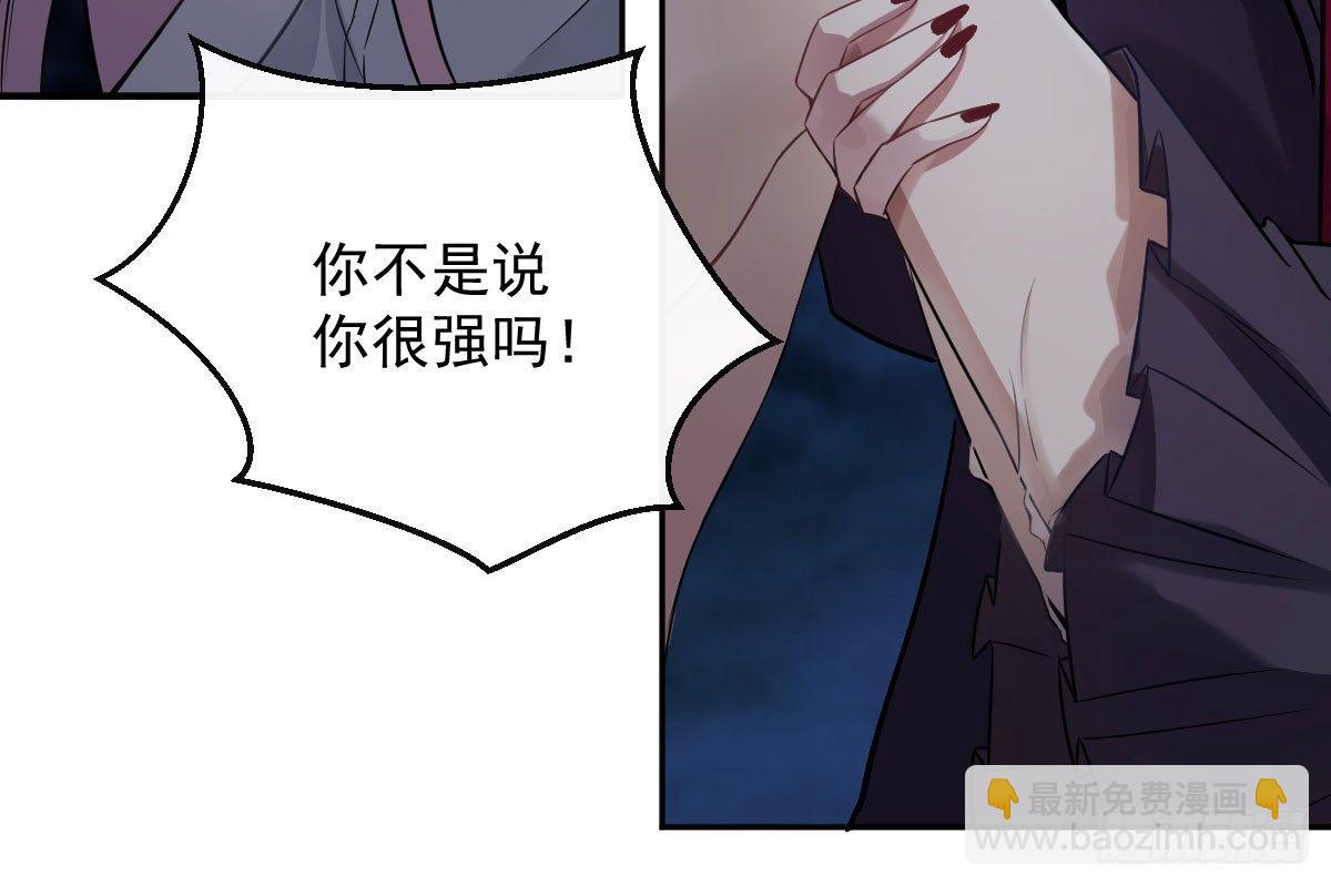 第十一曲：颤抖的身躯63