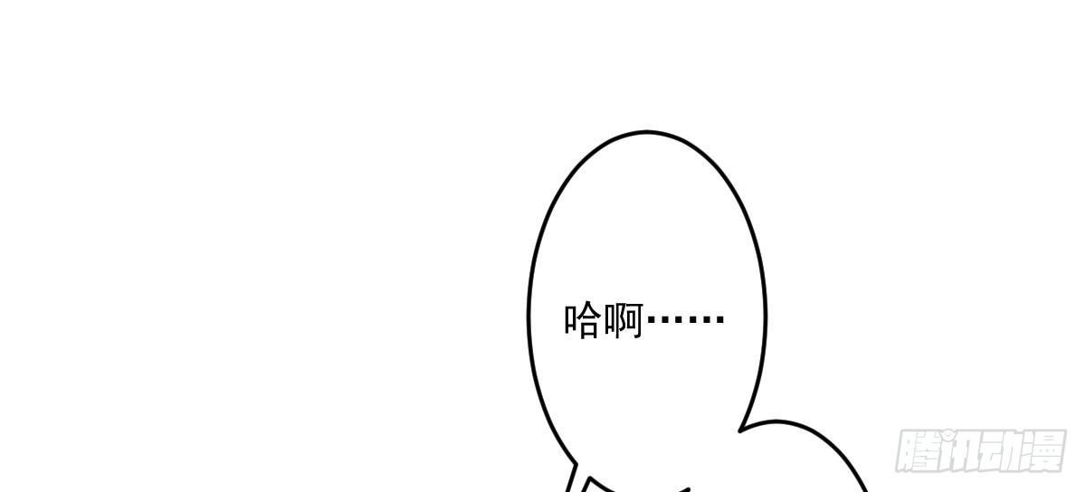 第十一曲：颤抖的身躯64