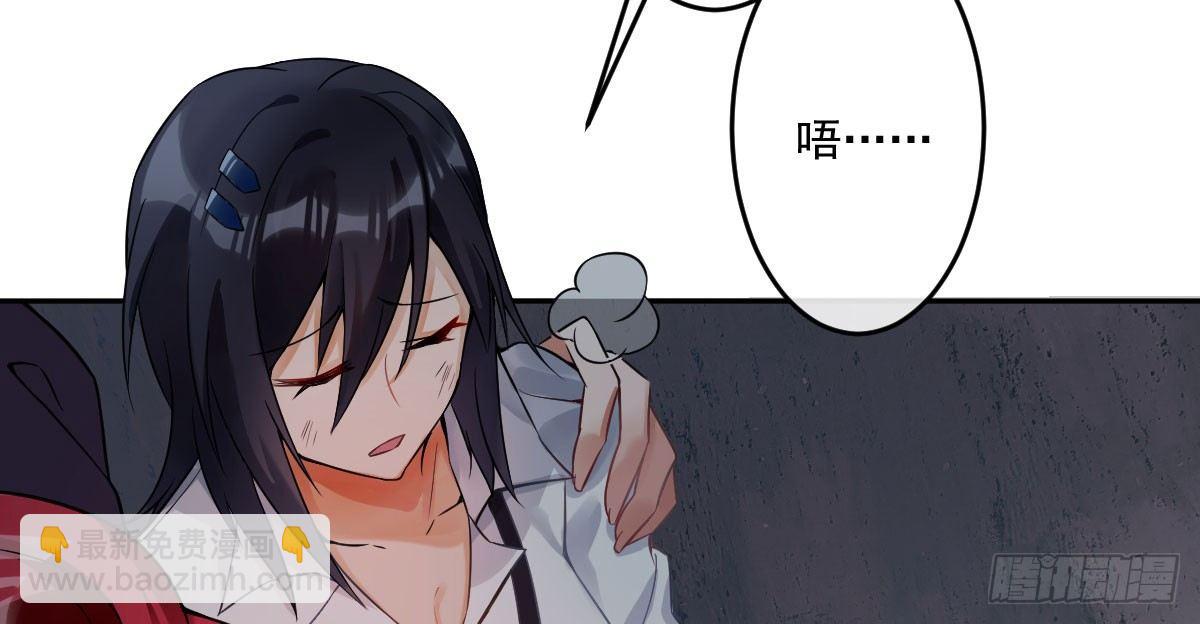 第十一曲：颤抖的身躯65