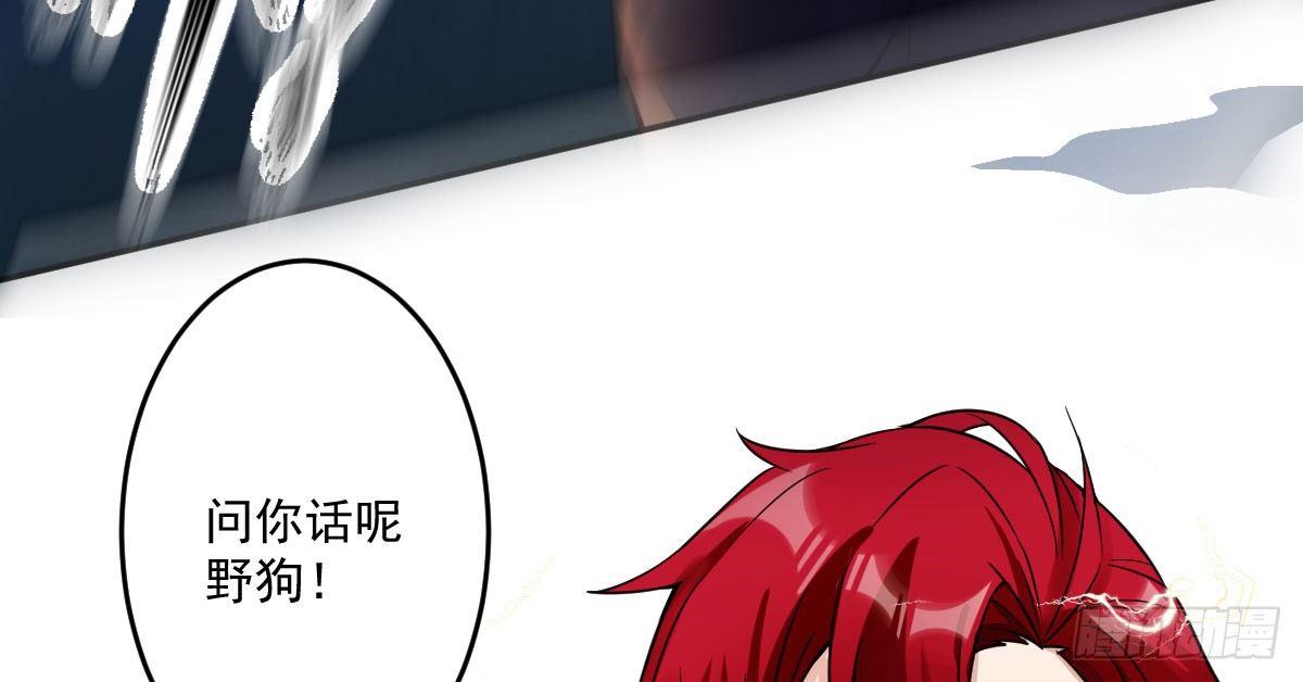 第十一曲：颤抖的身躯72