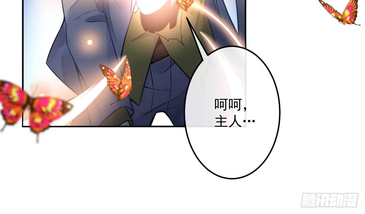第十一曲：颤抖的身躯76