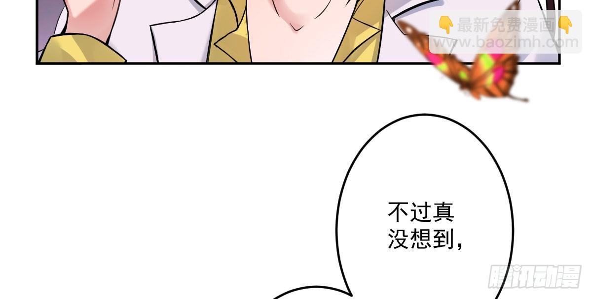 第十一曲：颤抖的身躯79