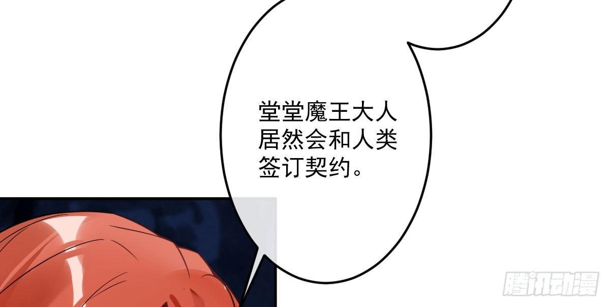 第十一曲：颤抖的身躯80