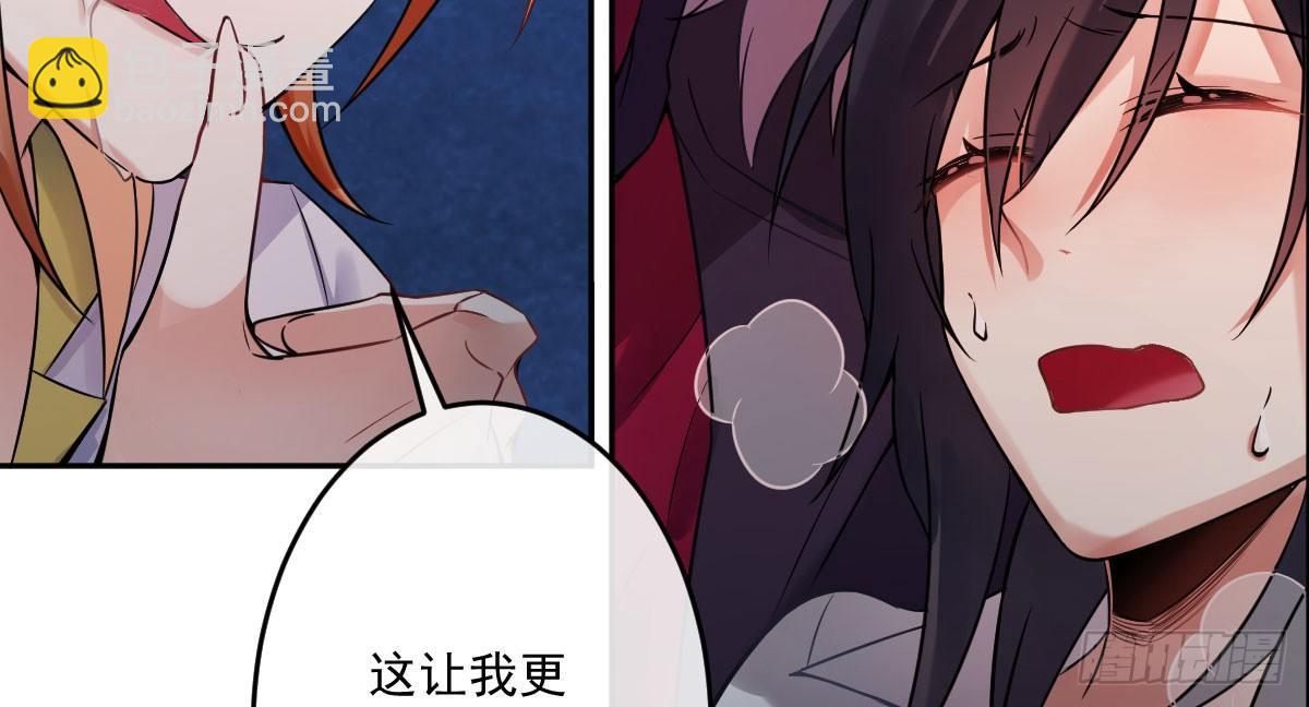 第十一曲：颤抖的身躯82