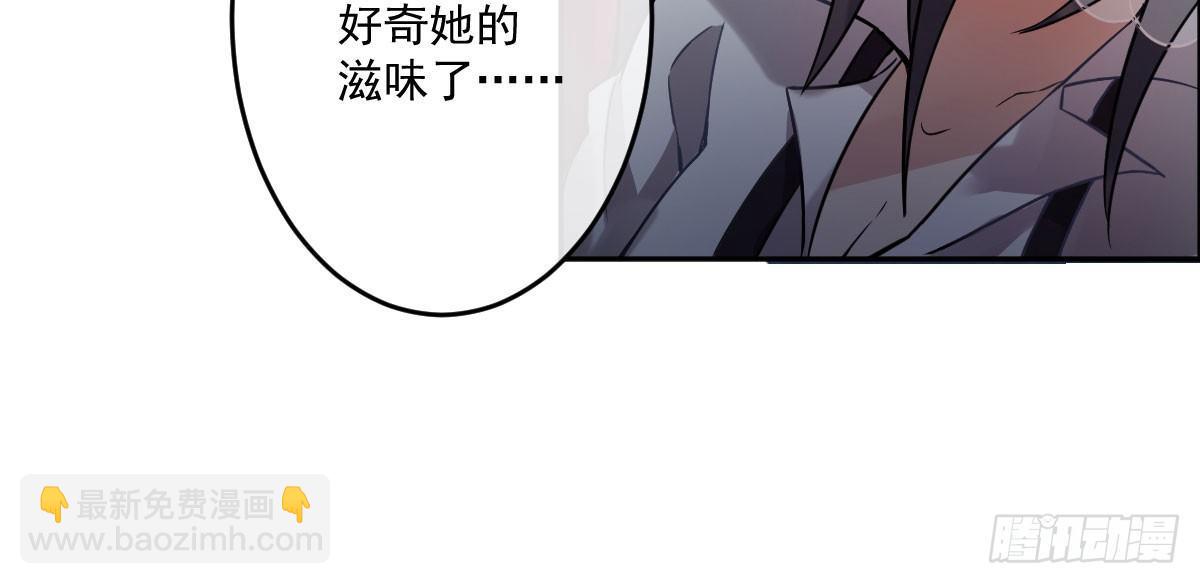 第十一曲：颤抖的身躯83