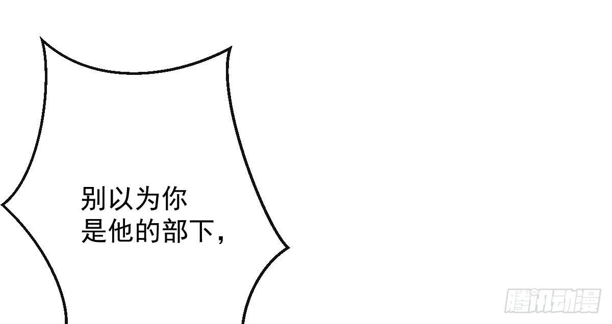 第十一曲：颤抖的身躯84