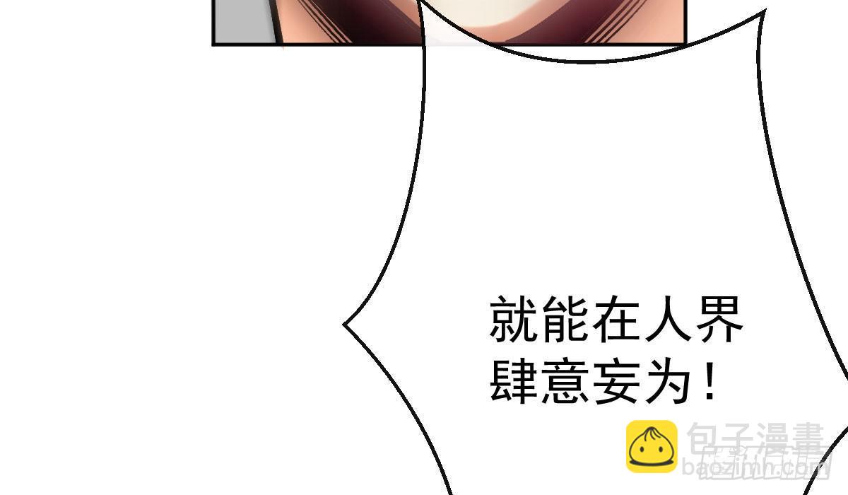 第十一曲：颤抖的身躯86