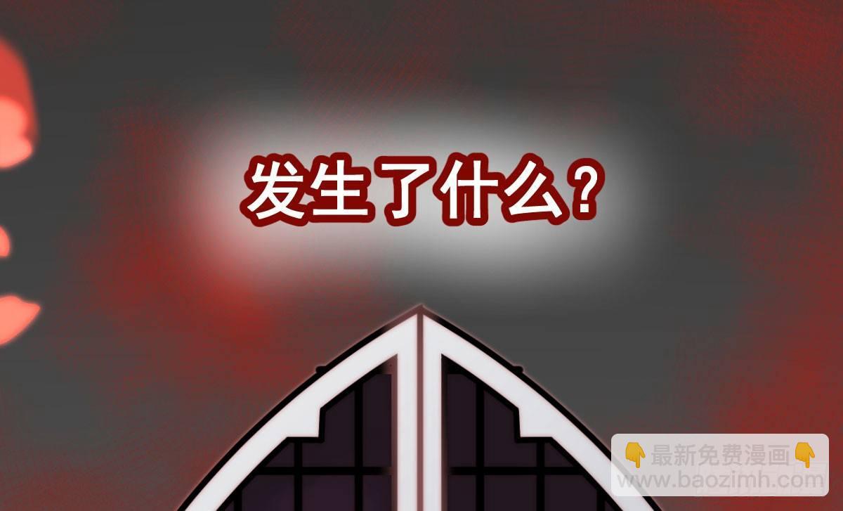 第十一曲：颤抖的身躯9