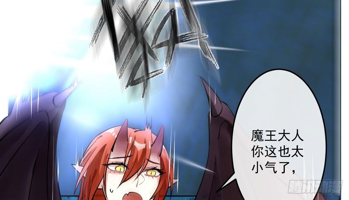 第十一曲：颤抖的身躯90