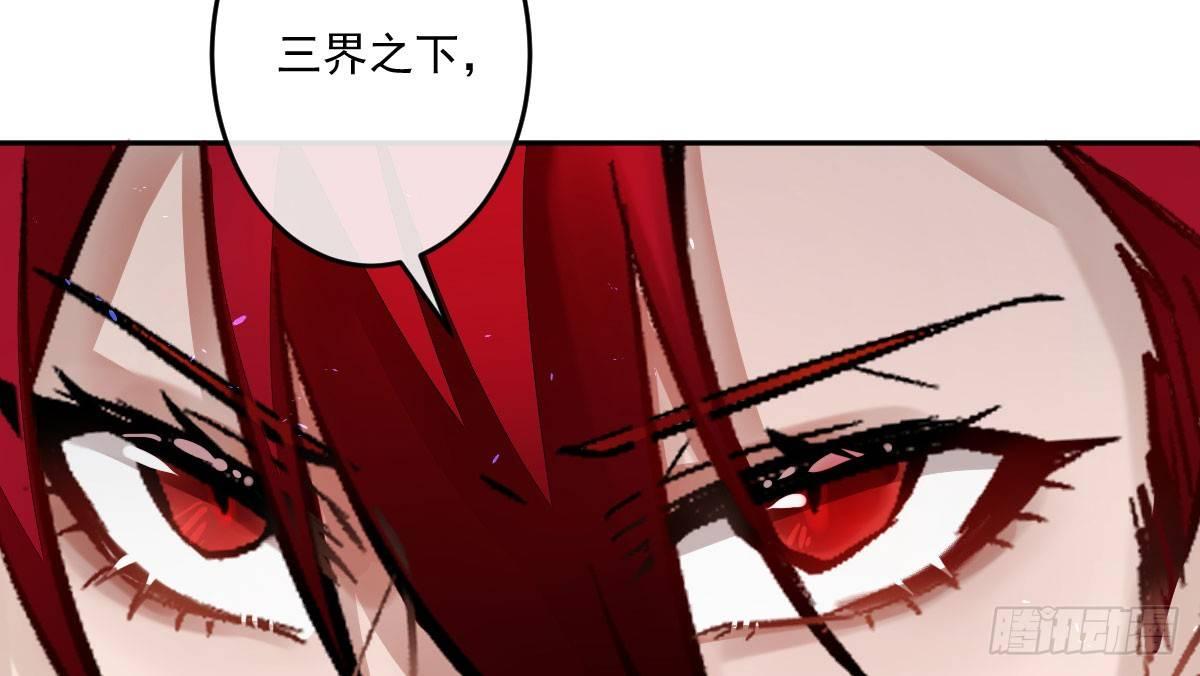 第十一曲：颤抖的身躯96