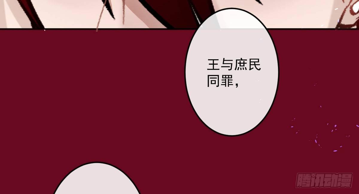 第十一曲：颤抖的身躯97