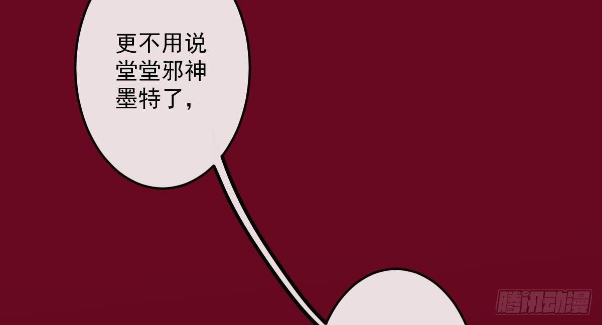 第十一曲：颤抖的身躯98