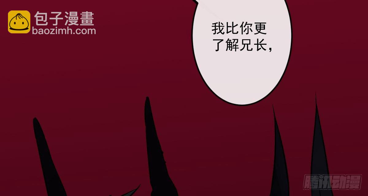 第十一曲：颤抖的身躯99