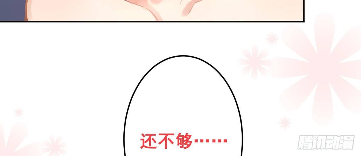 第十三曲：满足你106