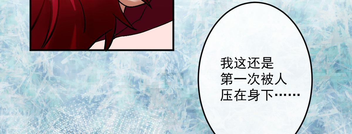 第十三曲：满足你110