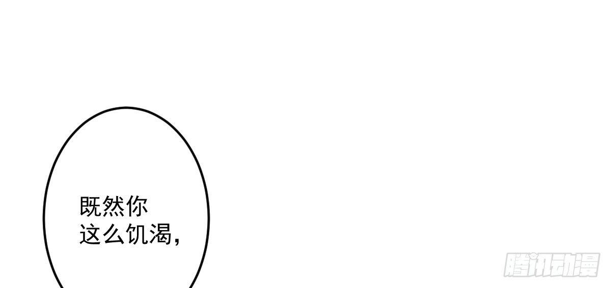 第十三曲：满足你115
