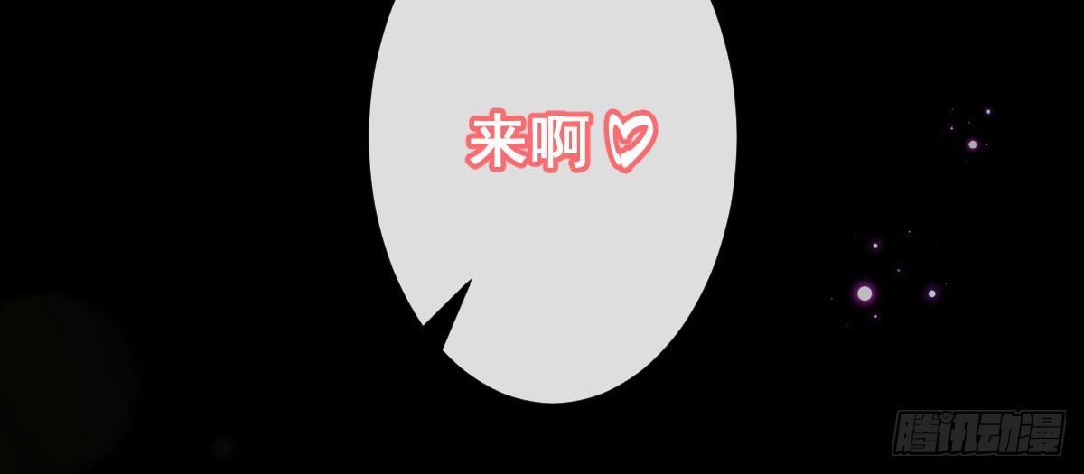 第十三曲：满足你121