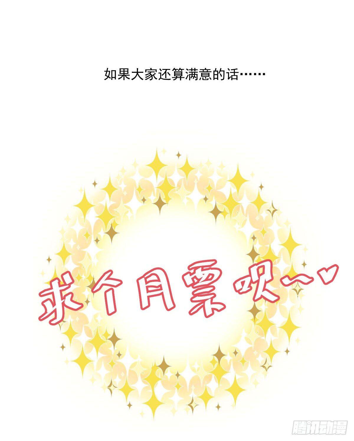 第十三曲：满足你126