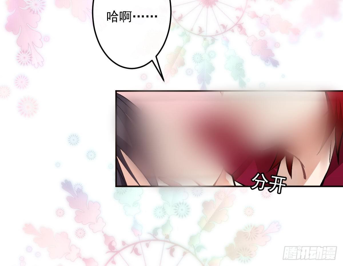 第十三曲：满足你16