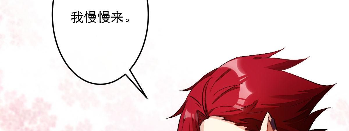 第十三曲：满足你22